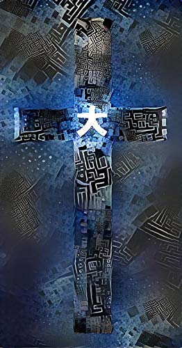 Great White Cross New Buddhism Online Church (Japanese Edition)