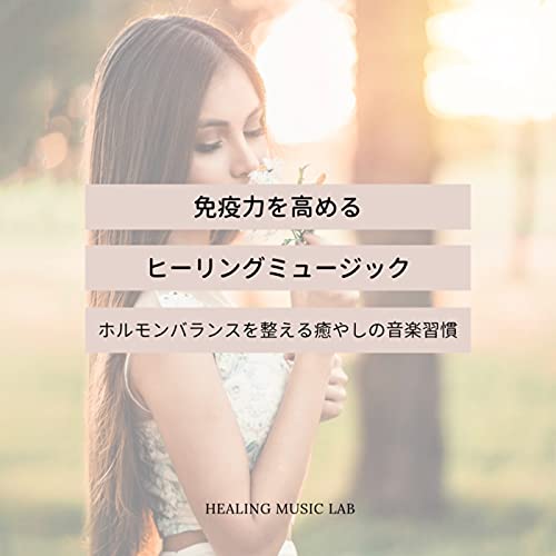 Listen with abdominal breathing