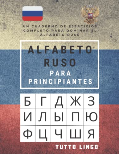 Alfabeto Ruso Para Principiantes: Un Cuaderno De Ejercicios Completo Para Dominar El Alfabeto Ruso