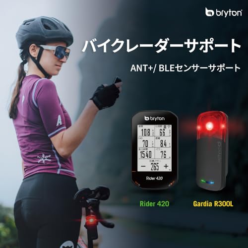 Bryton 420t Rider con cadencia y Banda Cardio, Unisex Adulto, Negro, 83.9x49.9x16.9