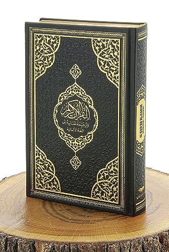 ihvan online Corán con traducción, sombreros Kufi, tamaño estándar Taqiya, gorra de calavera, Negro 3, talla única